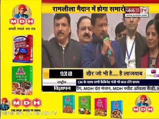 देखें रामलीला मैदान पर CM ARVIND KEJRIWAL के शपथ ग्रहण की  कैसी है तैयारियां