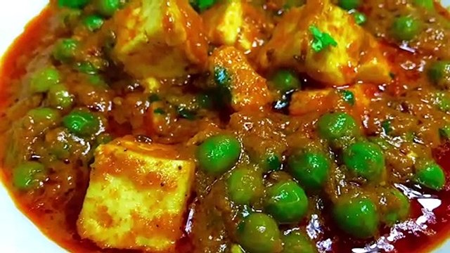 घर पर बनाये एकदम रेस्टोरेंट जैसा मटर पनीर - Restaurant style Matar Paneer r