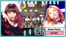 [Comeback Stage] Rocket Punch -So Solo, 로켓펀치 -So Solo Show Music core 20200215