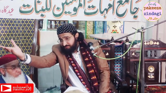 ashab sitaray hin aaqa chan | mufti saeed arshad al hussaini | mufti saeed arshad naat | mufti saeed arshad new naat 2021 | mufti saeed arshad ki naat