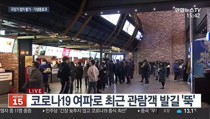 한산했던 극장가…'기생충' 효과에 다시 활기