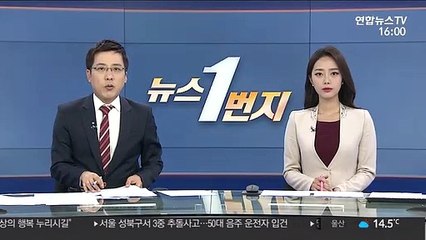 日서 코로나19 감염 의사 또 발생…총 260명 확진