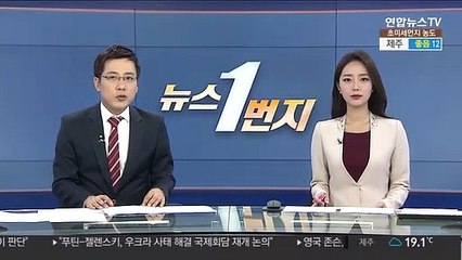 下载视频: 정 총리, 우한 교민 퇴소 격려차 진천 방문…주민 간담회도