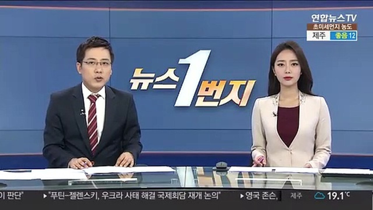 정 총리, 우한 교민 퇴소 격려차 진천 방문…주민 간담회도