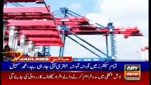 ARYNews Headlines|  There are signs of improvement in the Pakistani economy | 12PM | 15 Feb 2020