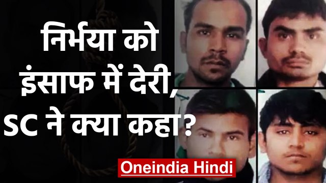 Nirbhaya Case: Supreme Court ने Death Penalty के लिए तय की Guildeline | वनइंडिया हिंदी