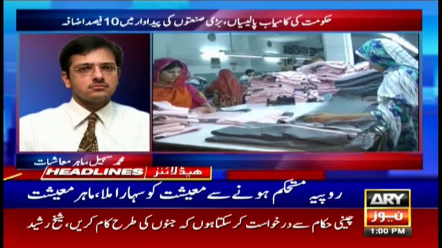 ARYNews Headlines| Pakistan delegation leaves for FATF Paris session | 1PM | 15 Feb 2020