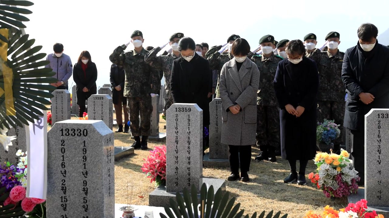 2016년 헬기 추락사고 4주기 추모행사 거행 / YTN
