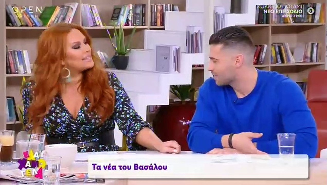 Κωνσταντίνος Βασάλος: Έτσι πέρασε το βράδυ του...