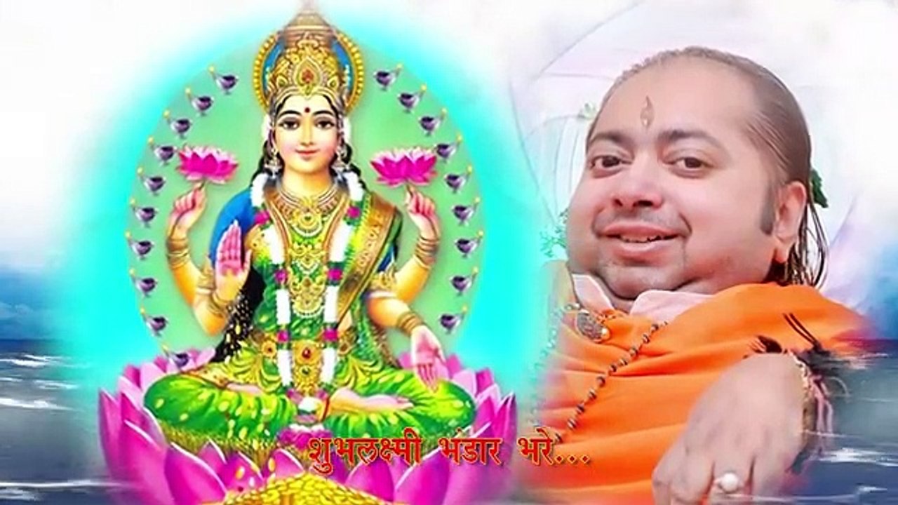 सद्गुरु आरती