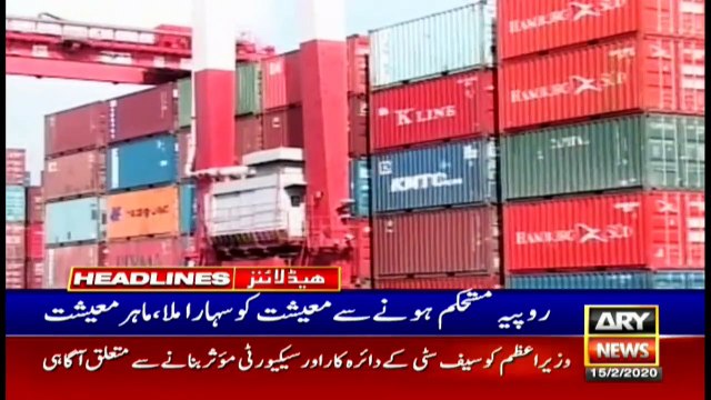 ARYNews Headlines| Sheikh Rasheed hints at selling Pakistan Railways | 2PM | 15 Feb 2020