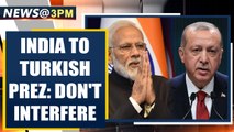 India to Turkish President on J&K: Don't interfere with internal matters|OneIndia News