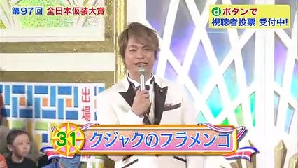 97回31番 クジャクのフラメンコ