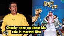 Chunky Pandey open up about his role in marathi film