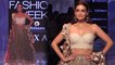 Lakme Fashion Week 2020 : Dia Mirza ने Lehange के साथ पहना Glamorous BLOUSE | Boldsky