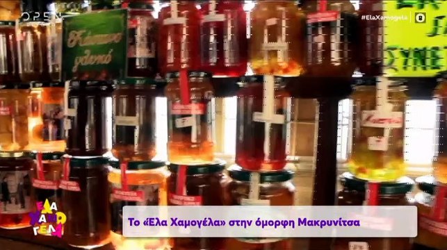 Η Χρηστίδου συνάντησε ένα από τα παιδιά που έπαιζαν στη Δασκάλα με τα χρυσά μαλλιά -Πώς ειναι σήμερα