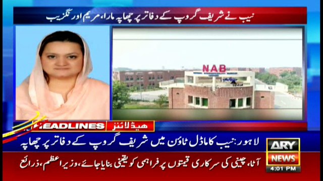 ARYNews Headlines| Imran Khan fulfills another promise | 4PM | 15 Feb 2020