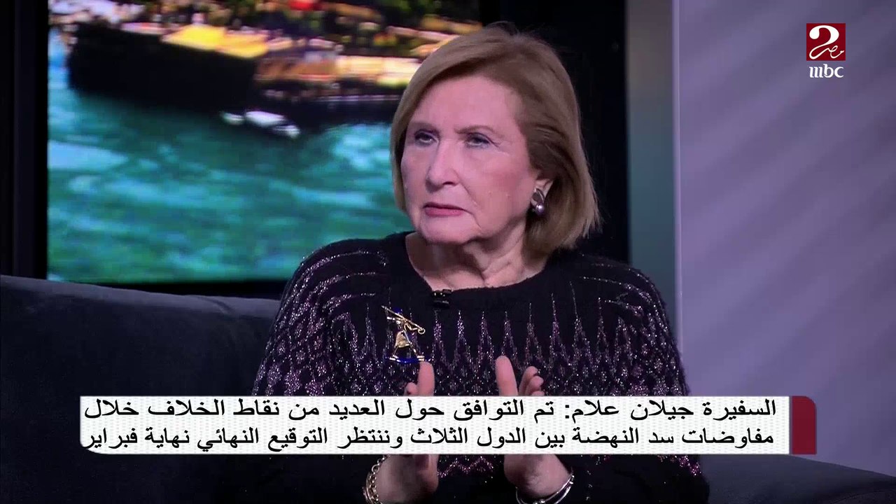 السفيرة جيهان علام  تكشف أسباب التطور