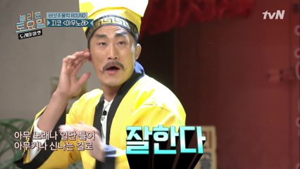 지코 아무노래♪ 도레미들의 아무노래 챌린지