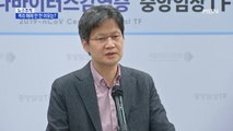 [뉴스추적] 코로나19 추가 격리해제…장기 유행 가능성은?