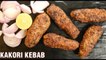 Kakori Kebab | Goat Meat Kebab | How To Make Mutton Seekh Kebab At Home | Varun Inamdar