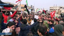 مظاهرة في مدينة سرمدا تطالب بوقف تقدم ميليشيا أسد على المناطق المحررة