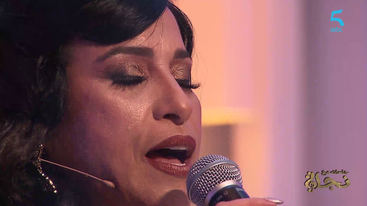 " سمحيلي يا الوالدة" بصوت نجاة عتابو وعائشة تشينوت في جلسات مع نجاة