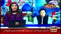 Bulletin | ARYNews | 1800 | 15 February 2020