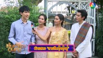 เส้นทางบันเทิง ประจำวันที่ 15 กุมภาพันธ์ 2563