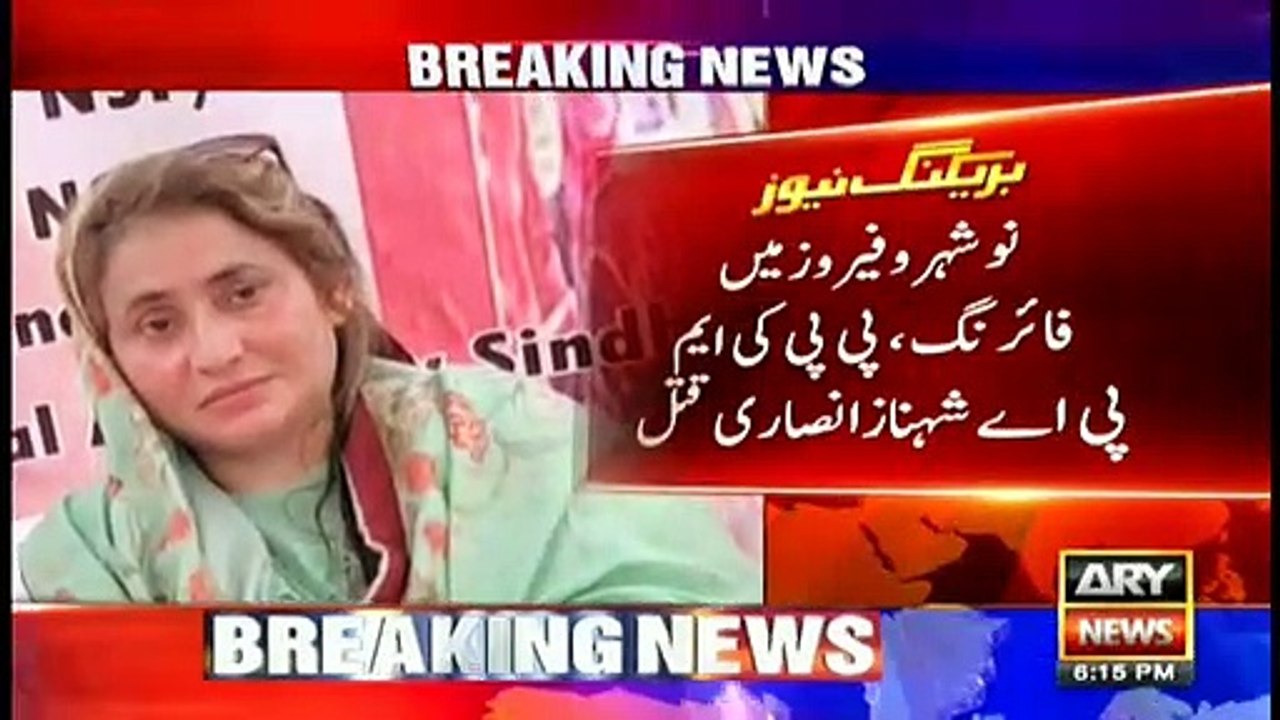 MPA Shehnaz Ansari gunned down in Naushahro Feroze