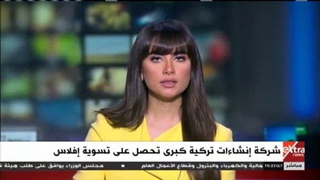 إكسترا نيوز تسلط الضوء على الوضع الاقتصادى المنهار في تركيا