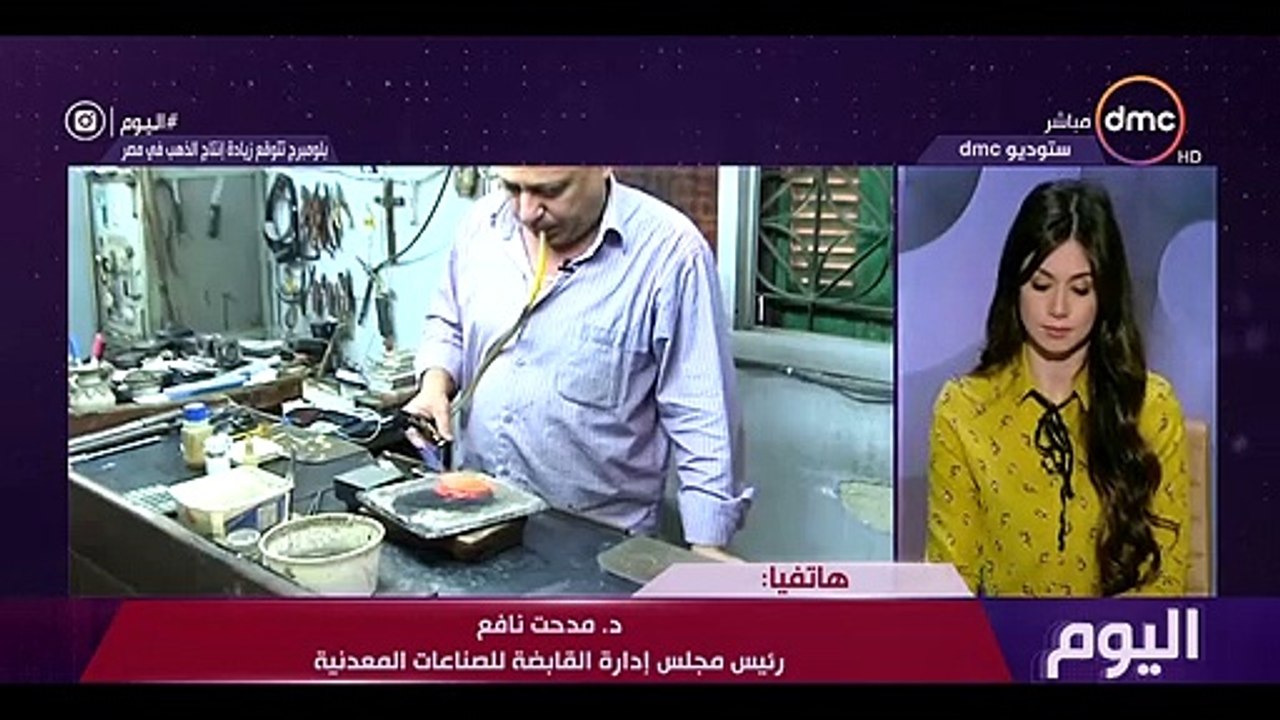 القابضة للصناعات المعدنية: قانون تعديل الثروة ه...