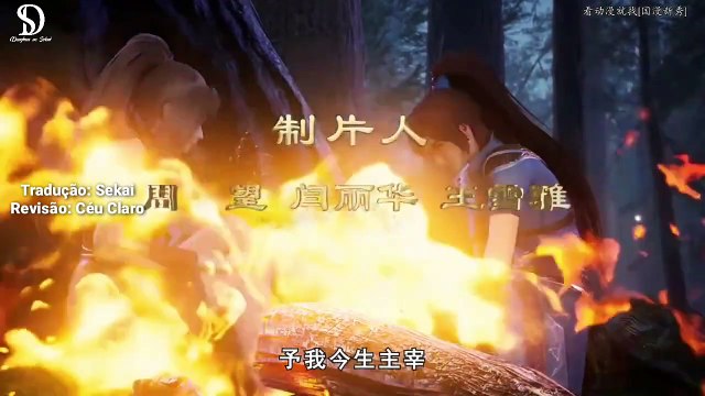 Spirit Sword Sovereign 3° Temporada Episódio 03 LEGENDADO PT-BR