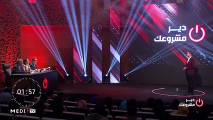 مشروع مهدي زندول .. مزهريات منزلية ذكية - 15/02/2020