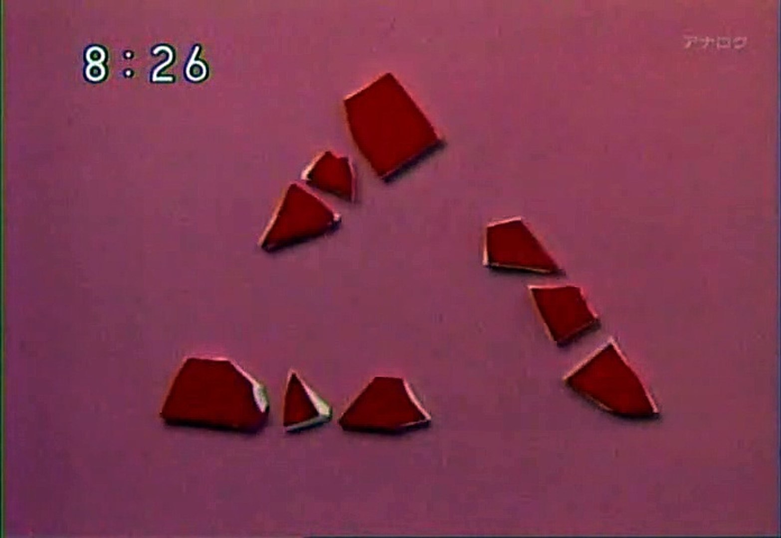 2008年9月29日 いないいないばあっ！ さんかく Inai inai baa