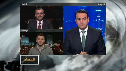 الحصاد-الشمال السوري.. سجال تركي روسي