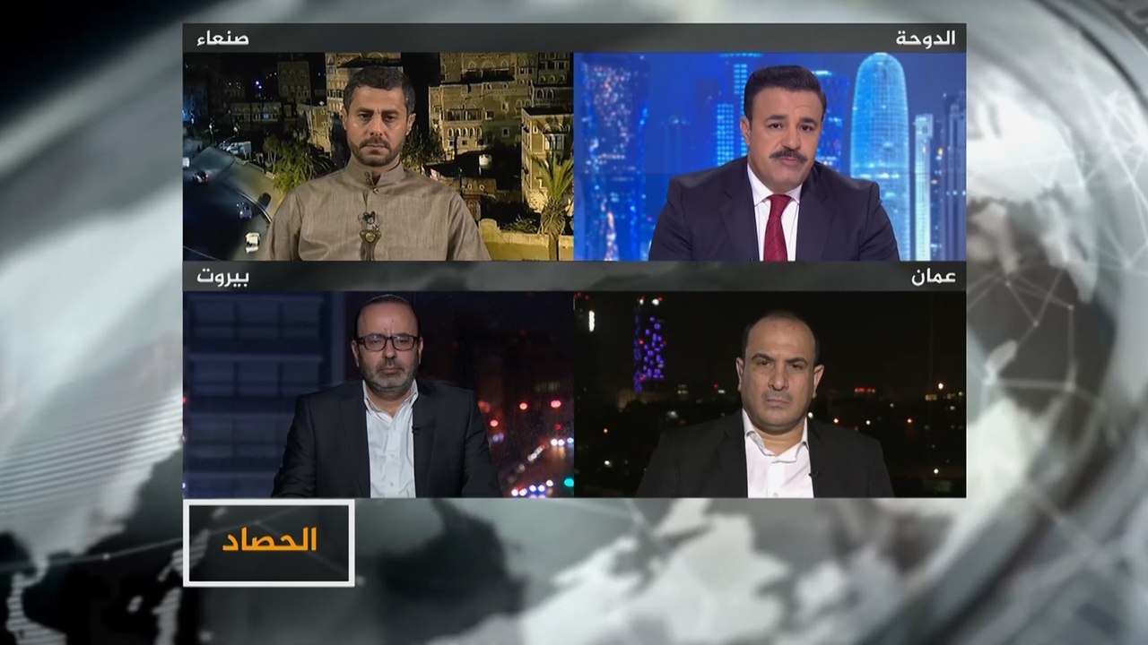 الحصاد-المشهد اليمني بين الرياض والحوثيين