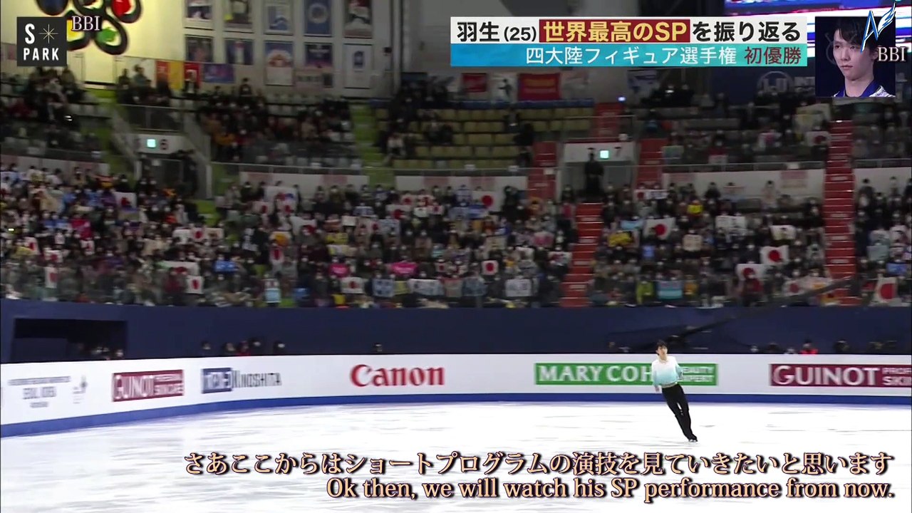 [ENG SUB] SP COMMENTARY BY YUZURU HANYU - 4CC2020