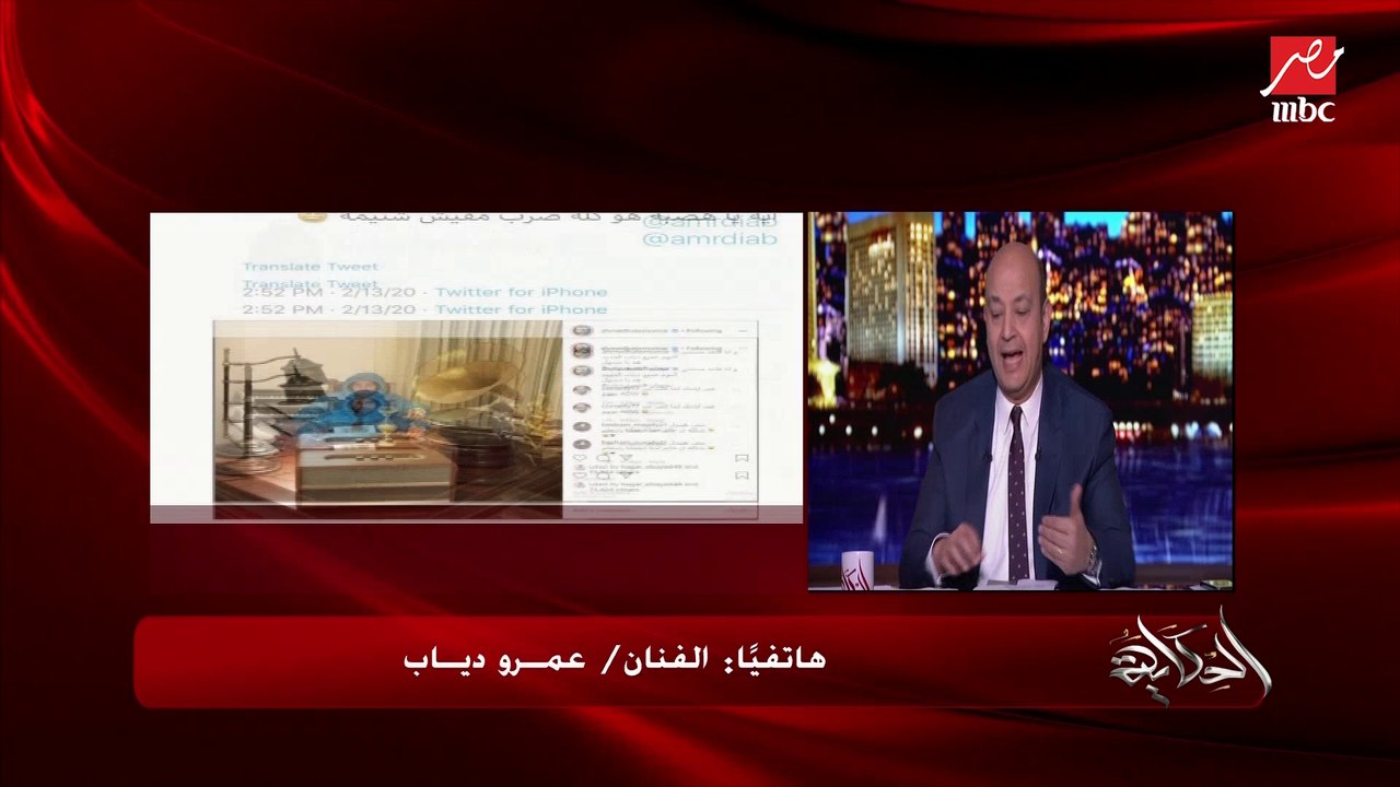 الهضبة عمرو دياب يعلق لأول مرة على أغاني المهرجانات