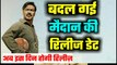 AjayDevgn's Maidaan Movie Release Date | Maidaan Movie Latest News