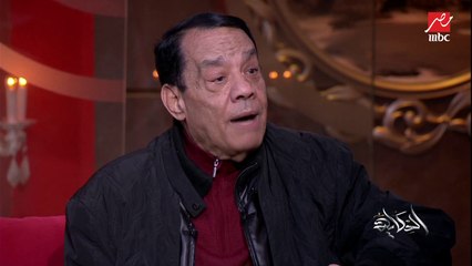 تعليق حلمى بكر على مداخلة الهضبة عمرو دياب في #الحكاية