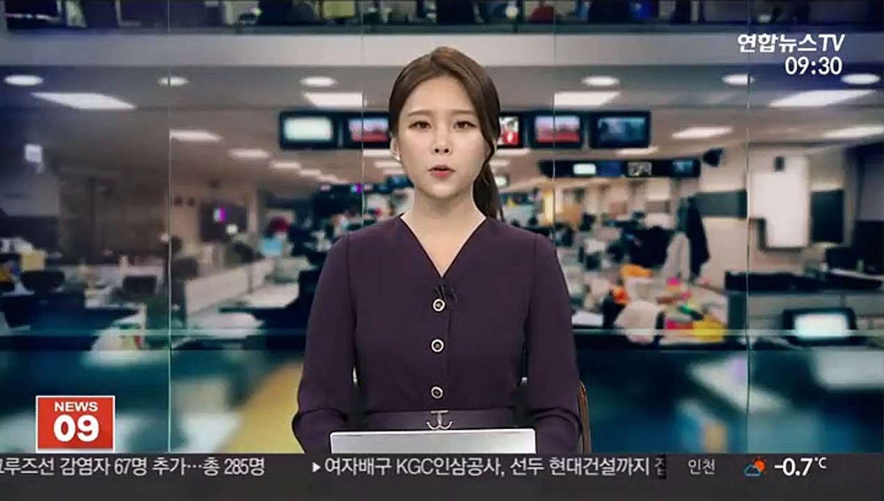 금감원, 우리은행 '비번 도용' 기관 제재 예고