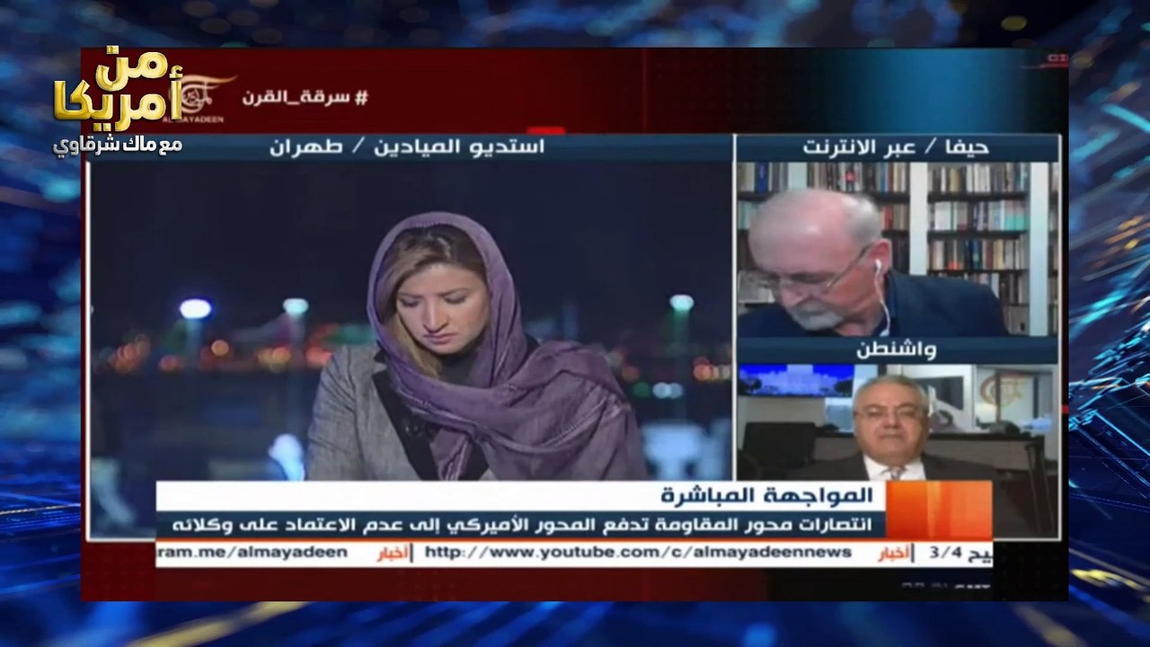 #ماك_شرقاوي: سلامي رئيس #الحرس_الثوري_الايراني يدفع المنطقة للمواجهة المباشرة