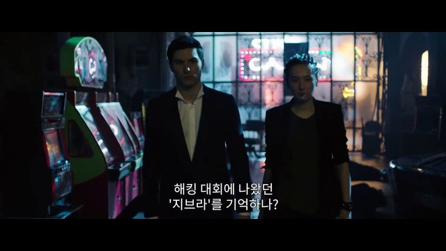 영화 [해커스 게임] 메인 예고편