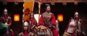 영화[뮬란] (Mulan, 2020) 메인 예고편 - 한글 자막
