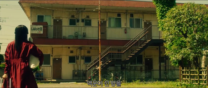 영화 [마음 세탁소] 메인 예고편