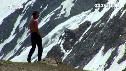 영화 [알피니스트 - 어느 카메라맨의 고백] 메인 예고편