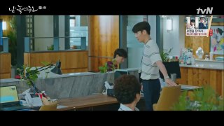 Nhẹ Nhàng Tan Chảy Tập 4 [1/2] Lồng Tiếng Thuyết Minh - Phim Hàn Quốc - Ji Chang Wook, Chae Seo Jin, Choi Bo-Min, Won Jin Ah,