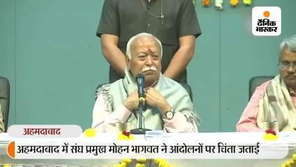 भागवत बोले- तीसरे विश्वयुद्ध का खतरा बढ़ा; मिल मालिक, मजदूर, सरकार, जनता, छात्र और शिक्षक हर कोई आंदोलन कर रहा
