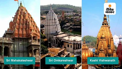 महाशिवरात्रि पर IRCTC लेकर आया खास टूर पैकैज, 9 ज्योतिर्लिंगों के दर्शन करने का मिलेगा मौका